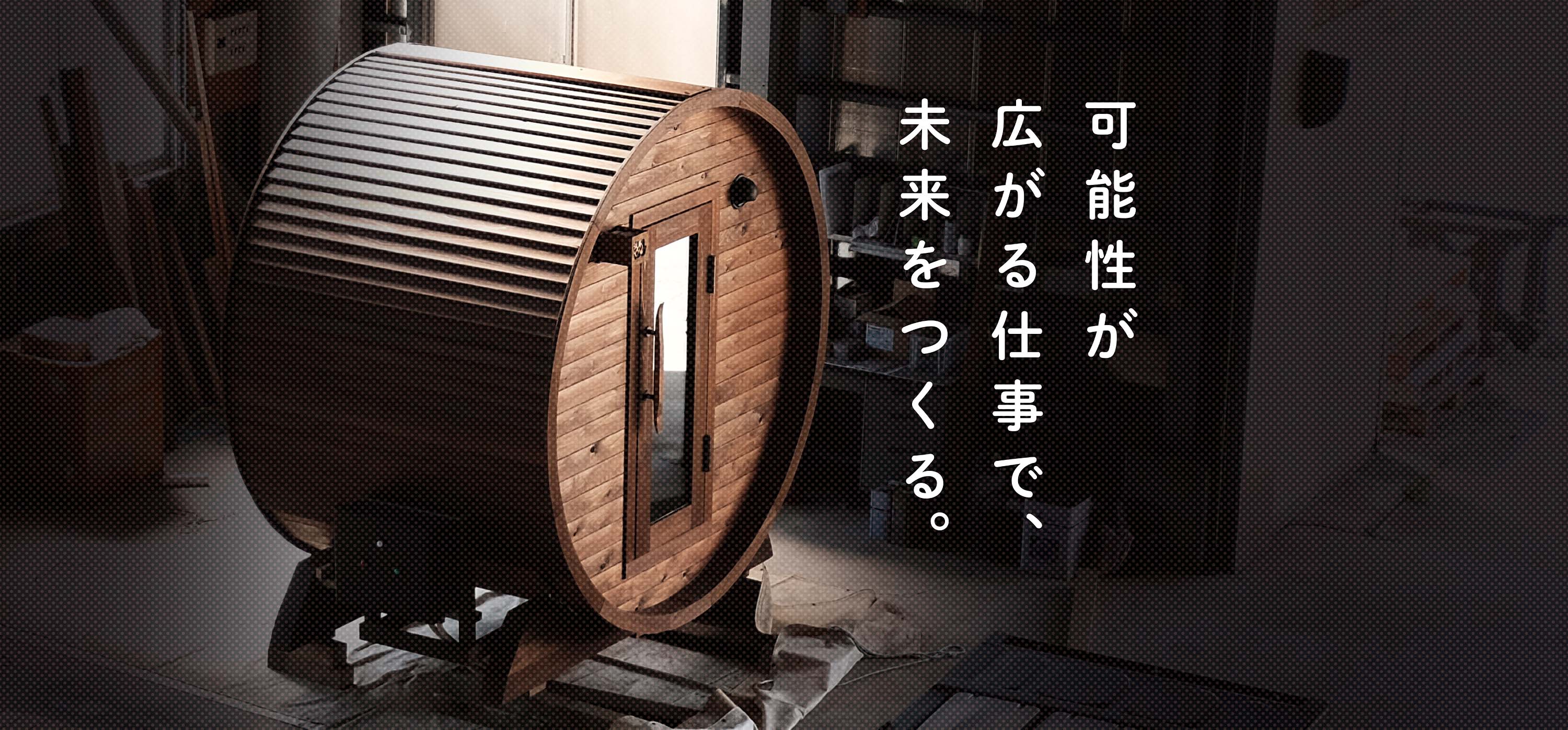 求人,神栖,正社員,中途,工場